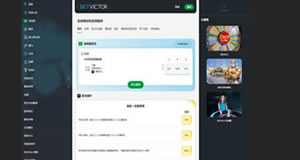 betvictor伟德网址